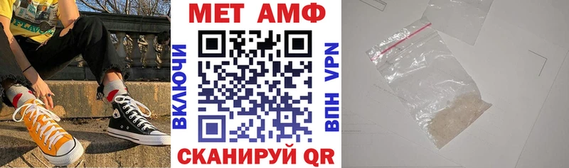 Амфетамин Розовый Кирс