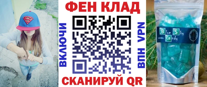 Амфетамин Розовый  Купить где  Кирс 