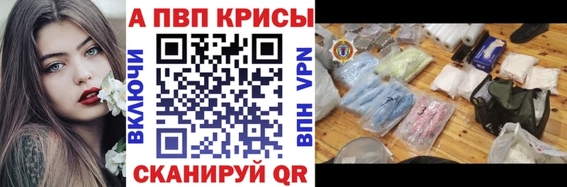 Купить где  Кирс  APVP СК 
