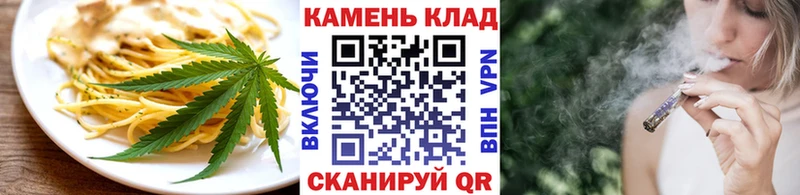 Печенье с ТГК конопля  Купить где  Кирс 