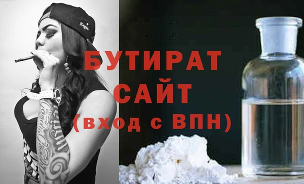 стафф Киренск