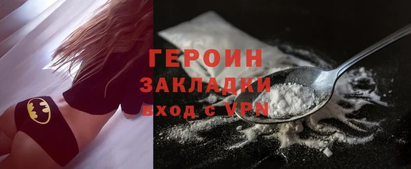 стафф Киренск