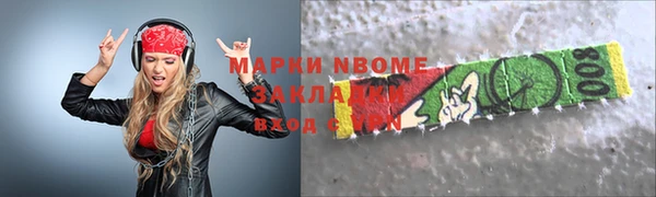 jwh Кинешма
