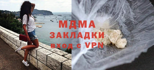 стафф Киренск