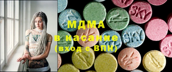 стафф Киренск