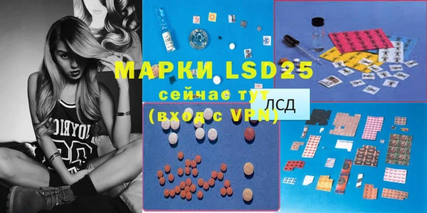 стафф Киренск