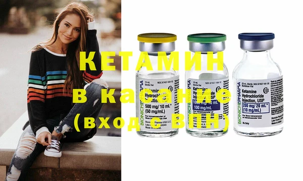 стафф Киренск