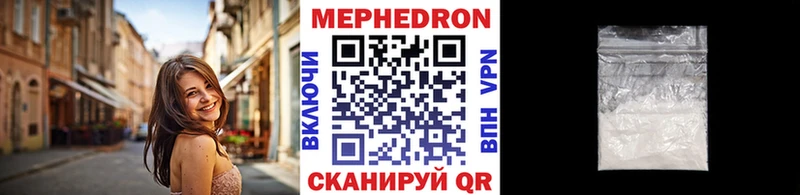 Купить где  Кирс  Меф мяу мяу 