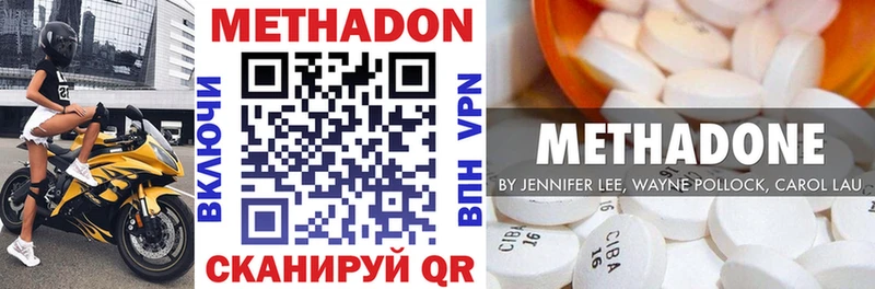МЕТАДОН белоснежный  Купить  Кирс 