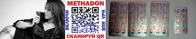 Метадон белоснежный Кирс
