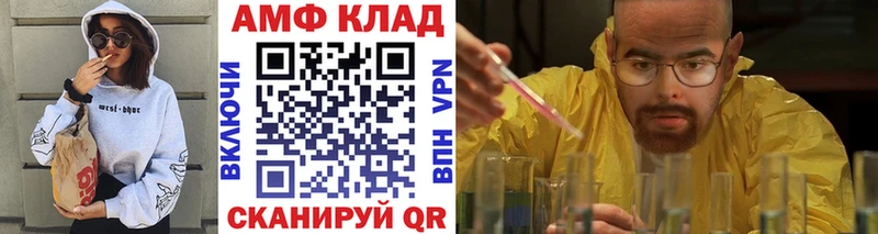 Первитин витя Купить где Кирс