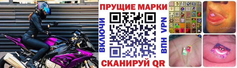 Купить закладки  Кирс  Наркотические марки 1500мкг 